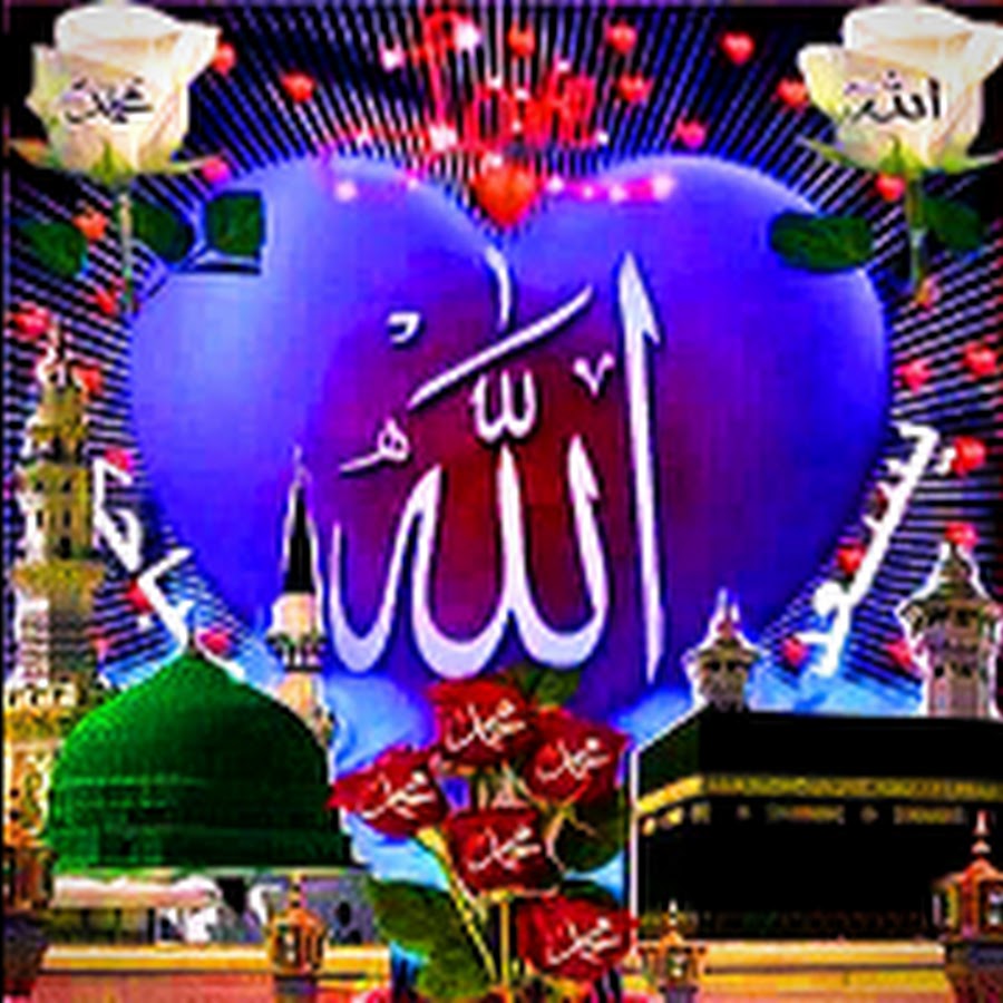 World Best Islamic Creativity YouTube channel avatar