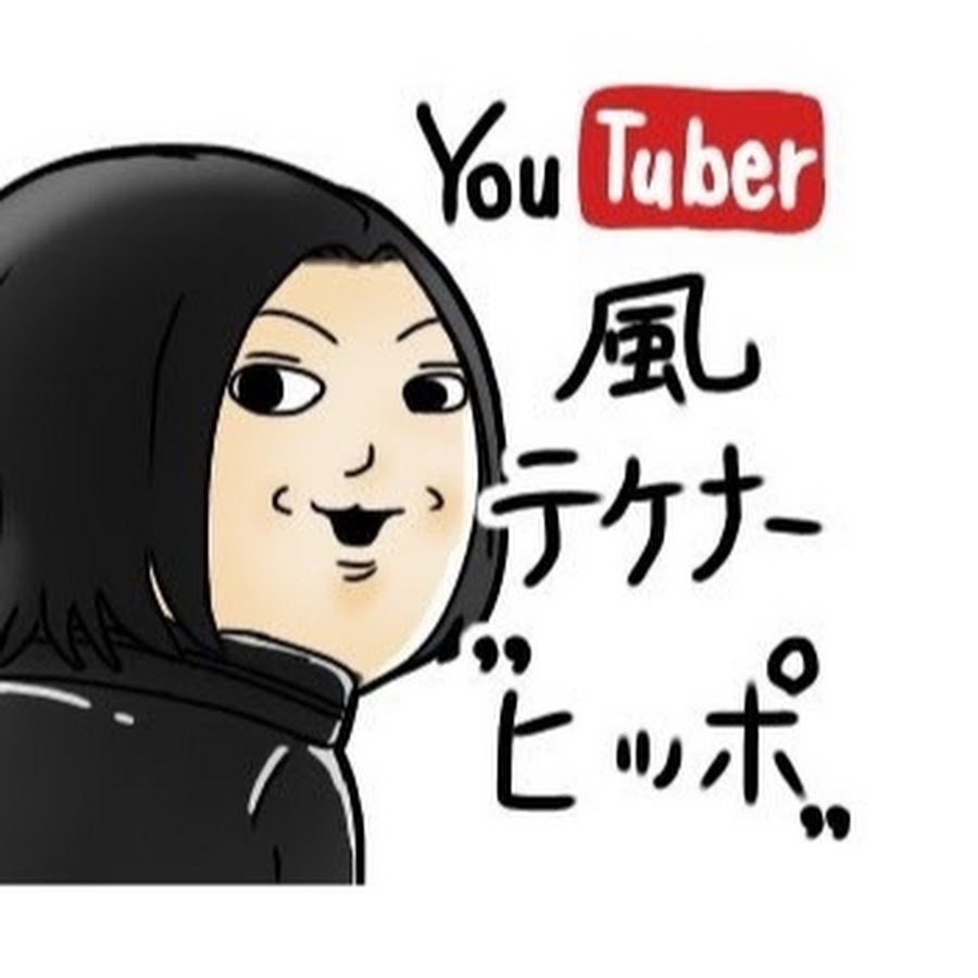 ãƒ’ãƒƒãƒ YouTube channel avatar