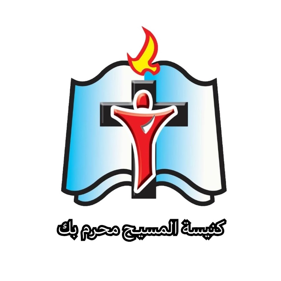 Elmasih Church YouTube channel avatar