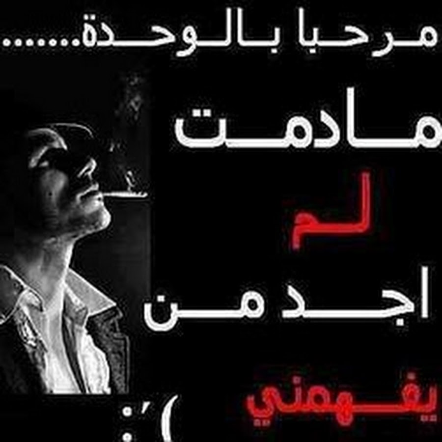 Moustafa Haredy YouTube channel avatar