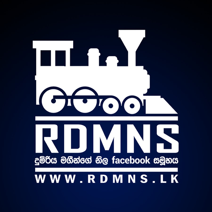 RDMNS Railway Network -