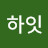 하이하잇