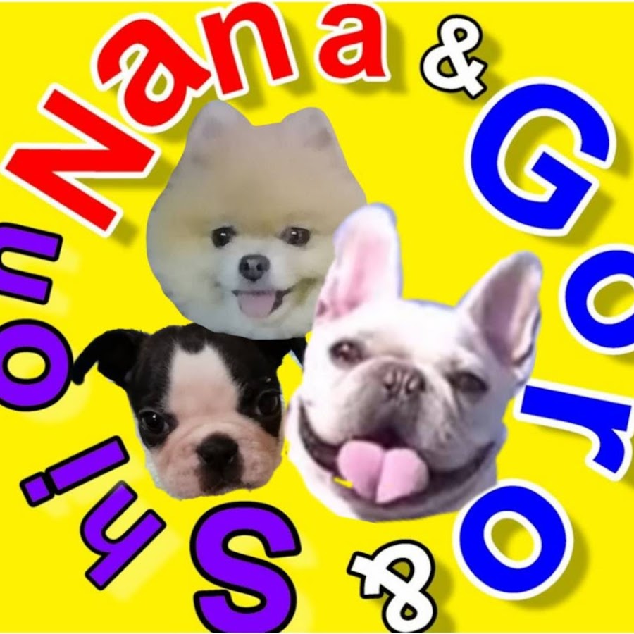 Nana&Goro&Shion YouTube channel avatar