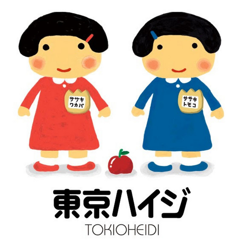東京ハイジ TOKIOHEIDI - 網紅的藏寶箱 