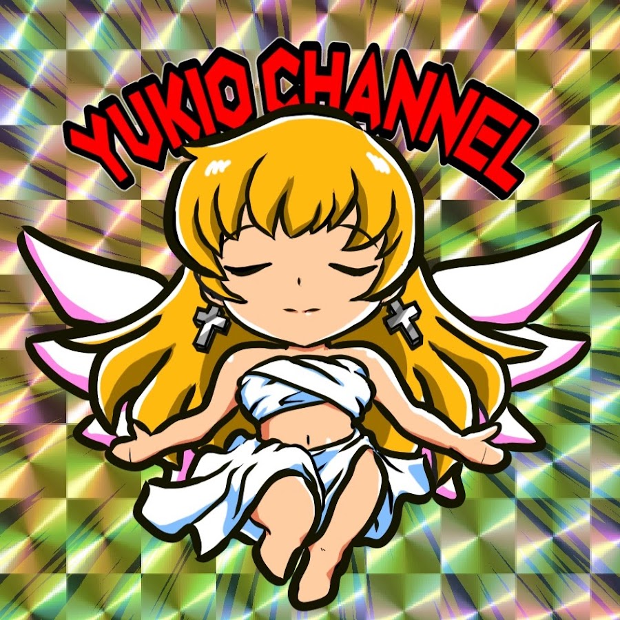 ãƒ¦ã‚­ã‚ª/Yukio YouTube channel avatar