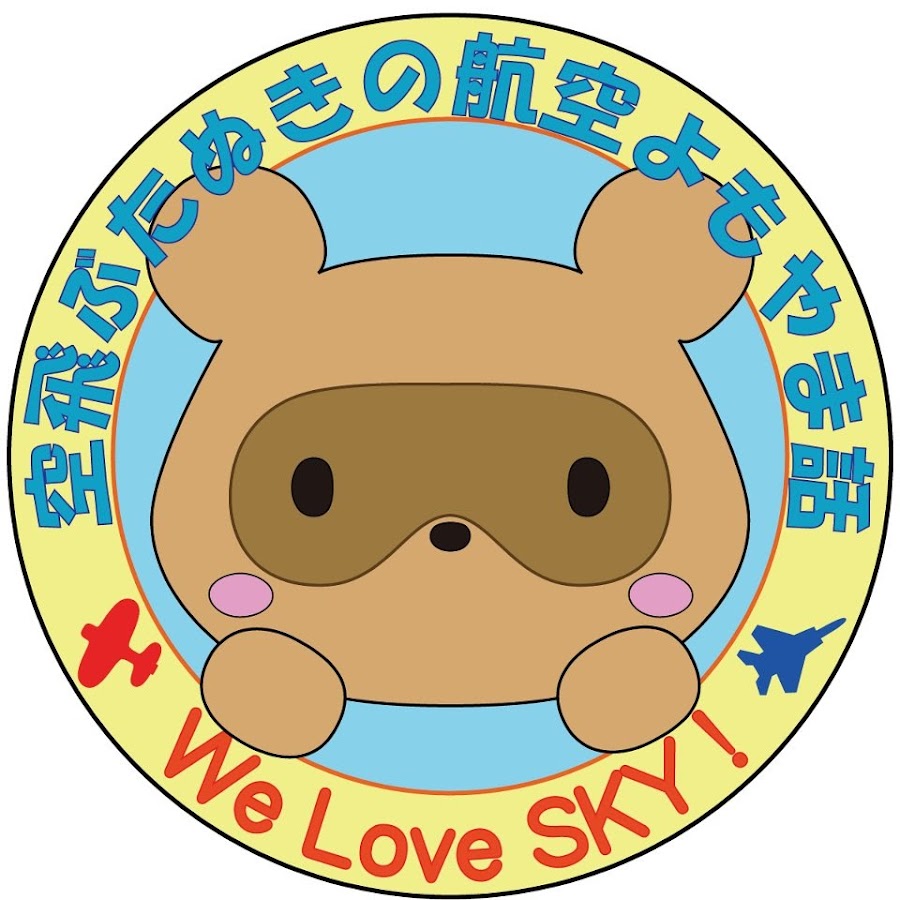 空飛ぶたぬき Youtube