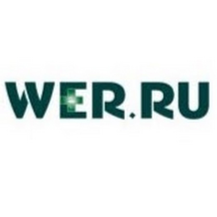 Www Wer Ru Интернет Магазин