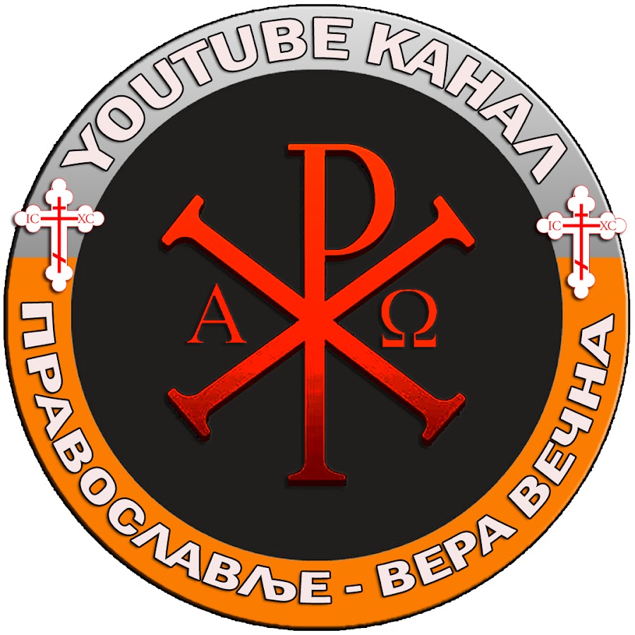 Ð¼Ð¾Ð½Ð°Ñ… ÐÑ€ÑÐµÐ½Ð¸Ñ˜Ðµ ÐˆÐ¾Ð²Ð°Ð½Ð¾Ð²Ð¸Ñ› - ÐŸÑ€ÐµÐ´Ð°Ð²Ð°ÑšÐ° YouTube channel avatar