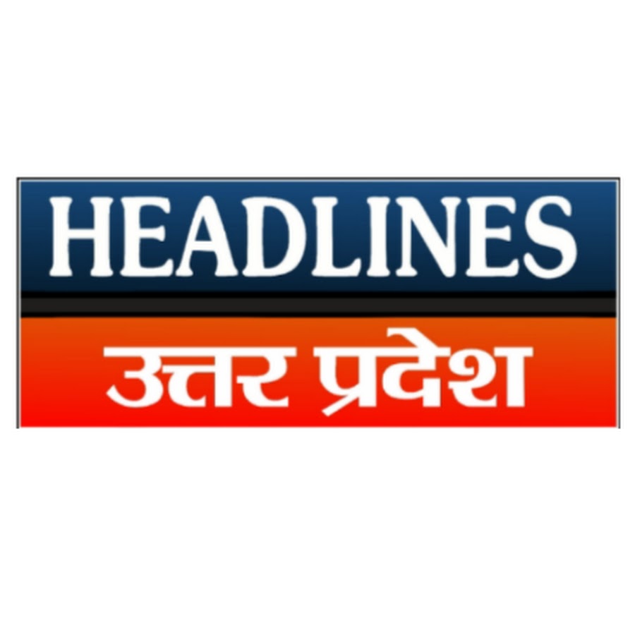 Headlines Up YouTube channel avatar