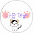 나답개냥TV