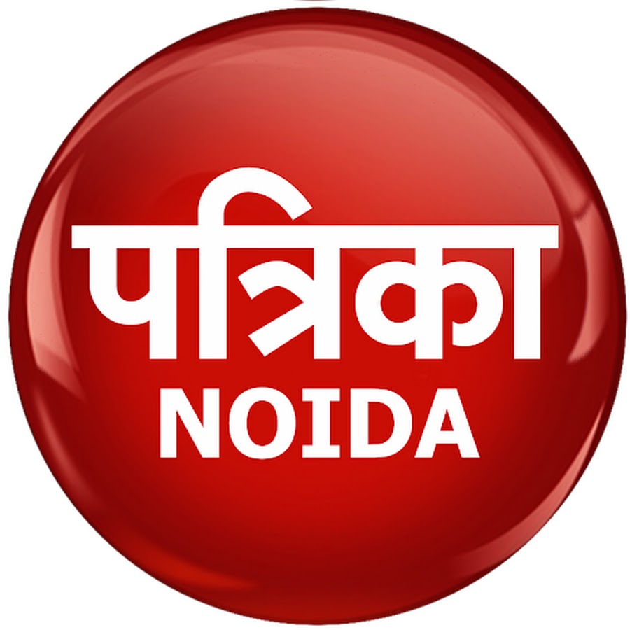 Patrika Noida YouTube channel avatar