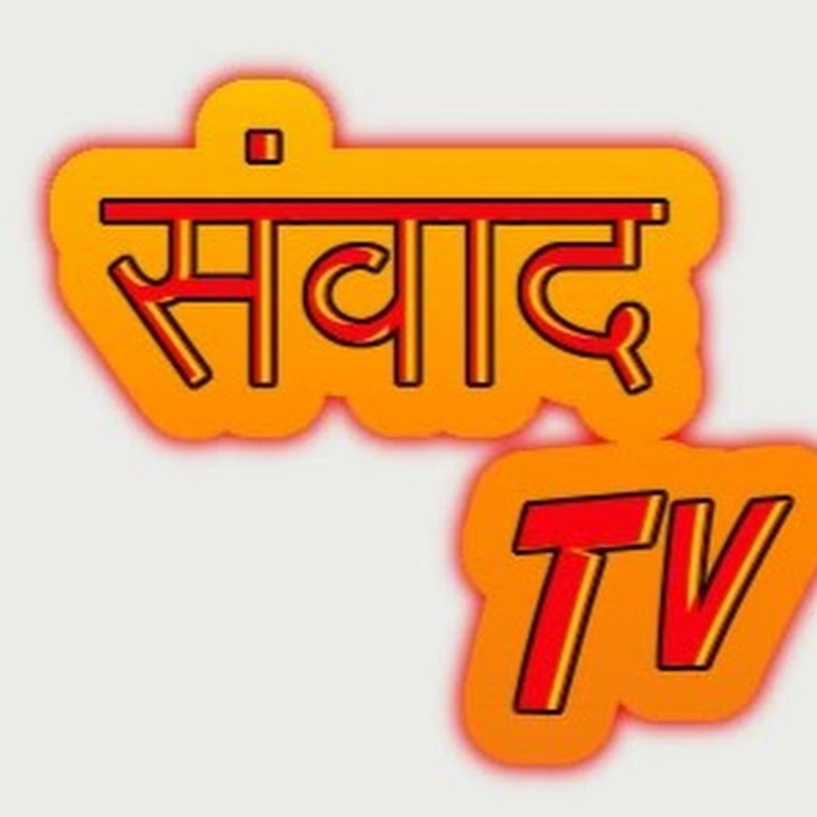 Samvaad Tv YouTube kanalı avatarı