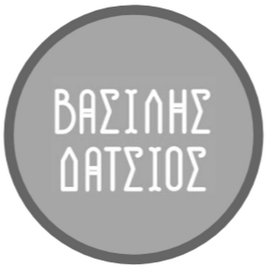 Î’Î‘Î£Î™Î›Î—Î£ Î”Î‘Î¤Î£Î™ÎŸÎ£ YouTube channel avatar