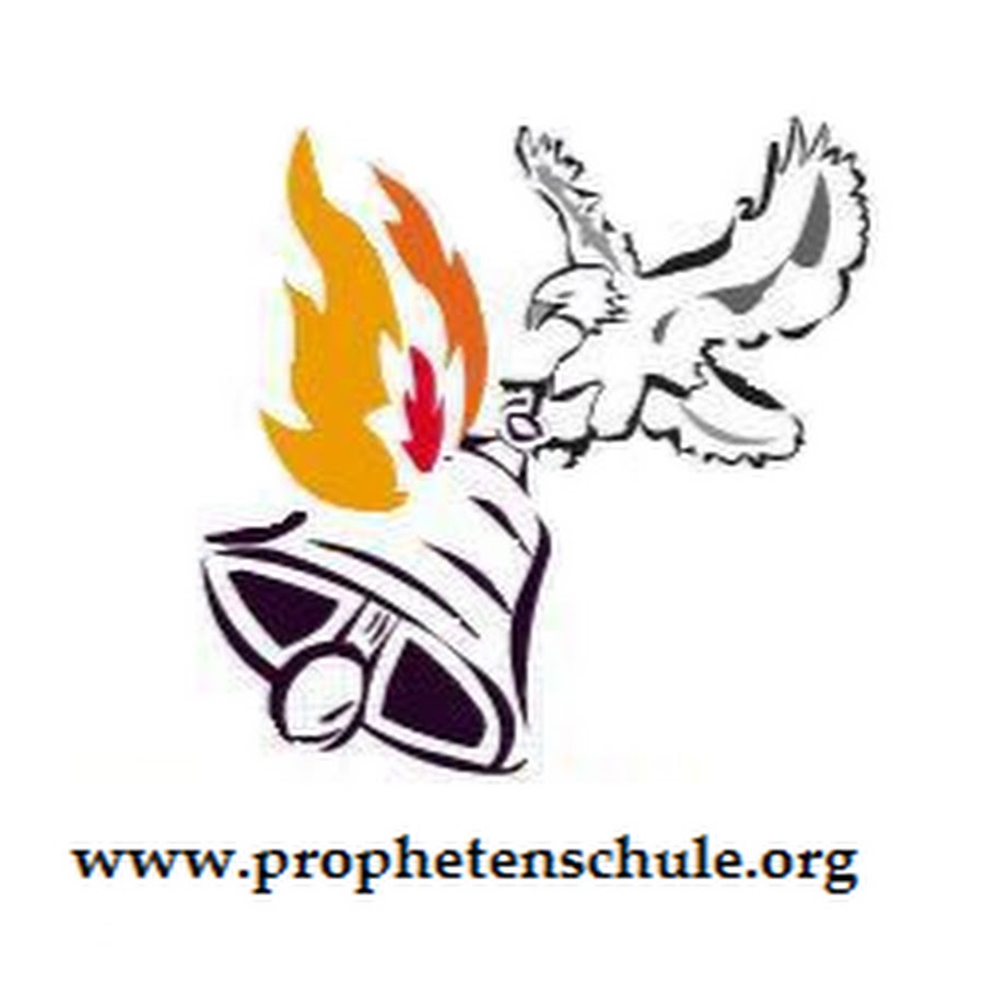 Prophetenschule.org رمز قناة اليوتيوب
