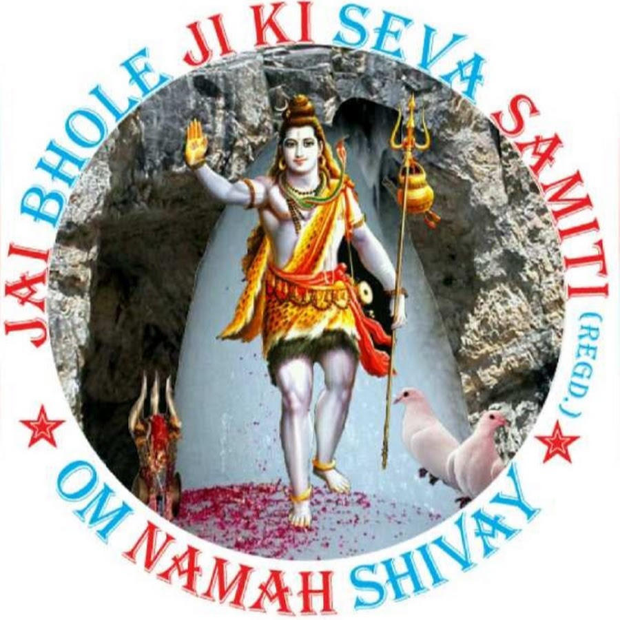 Jai Bhole Ji Ki Seva