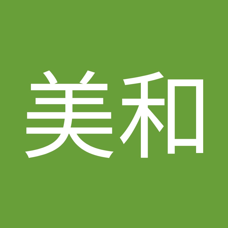 新井美和 Youtube