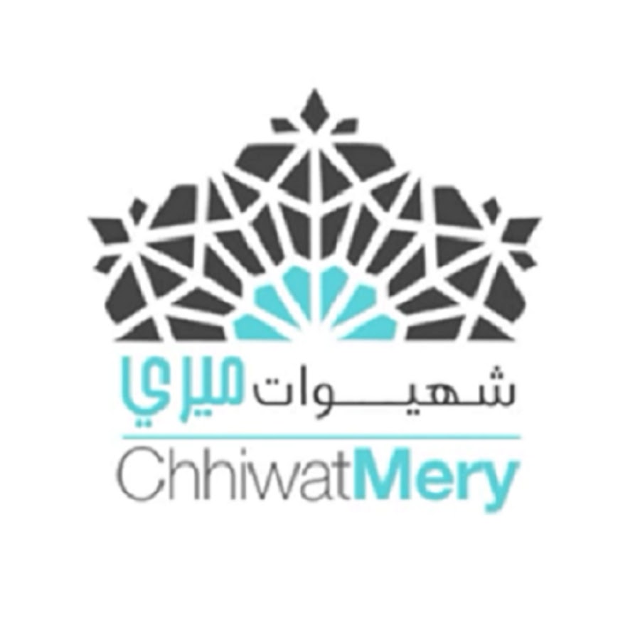 chhiwat Mery Ø´Ù‡ÙŠÙˆØ§Øª Ù…ÙŠØ±ÙŠ YouTube 频道头像