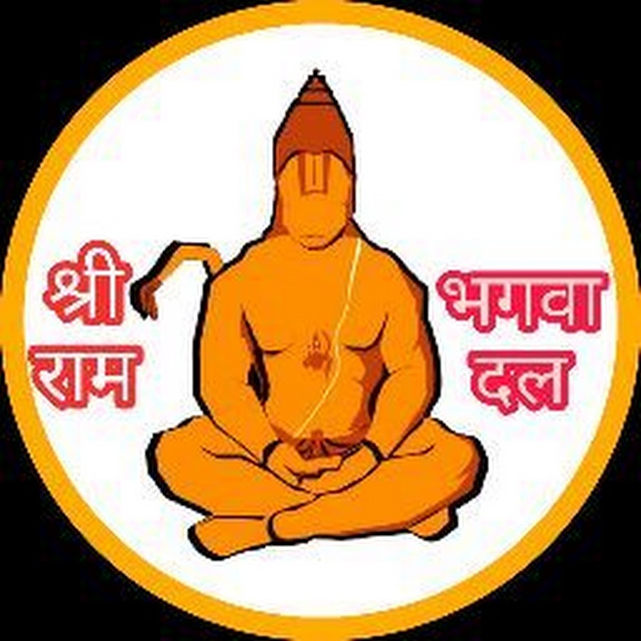 Bhagwa Dal YouTube channel avatar