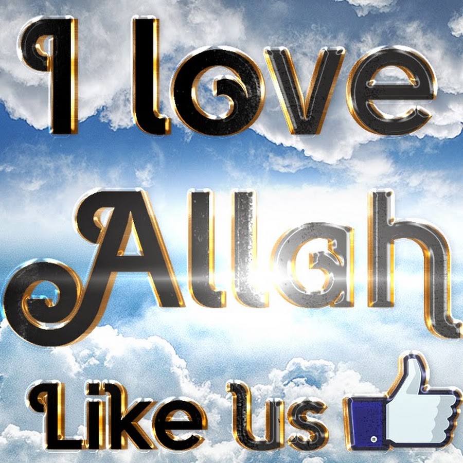 I Love Allah YouTube 频道头像