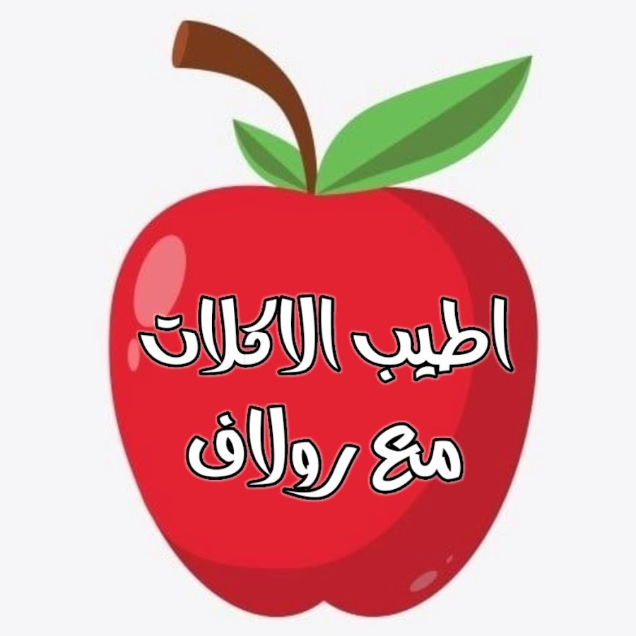 Ø§Ø¬Ù…Ù„ Ø§ØºØ§Ù†ÙŠ ÙÙŠ Ø§Ù„Ø¹Ø§Ù„Ù… YouTube channel avatar