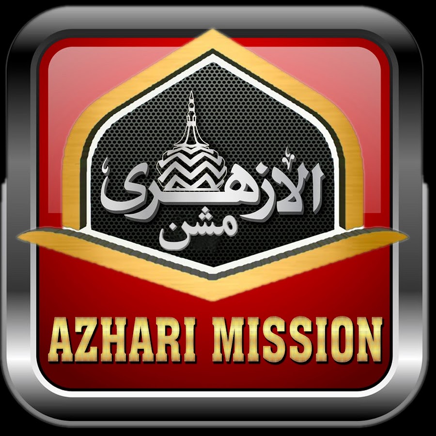 Azhari Mission Bareilly YouTube channel avatar