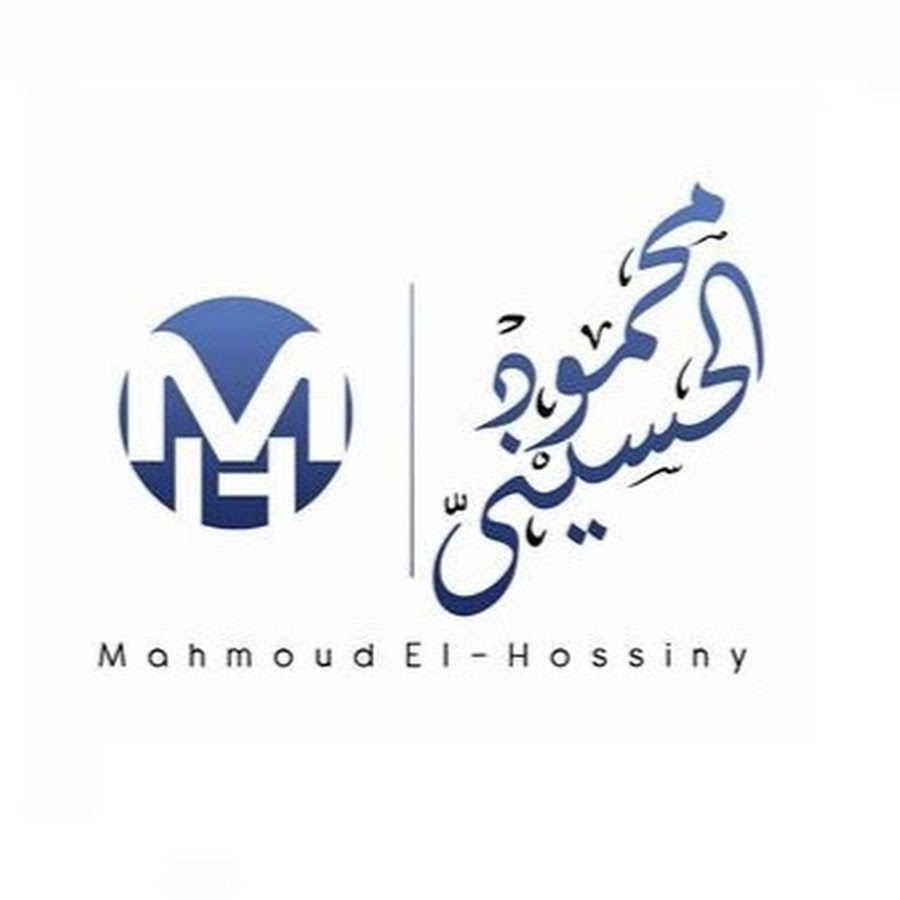 mahmoud el-hossiny YouTube channel avatar