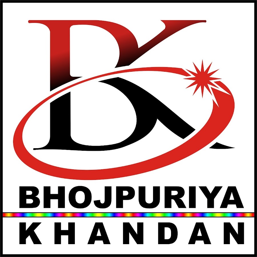 BHOJPURIYA KHANDAN YouTube channel avatar