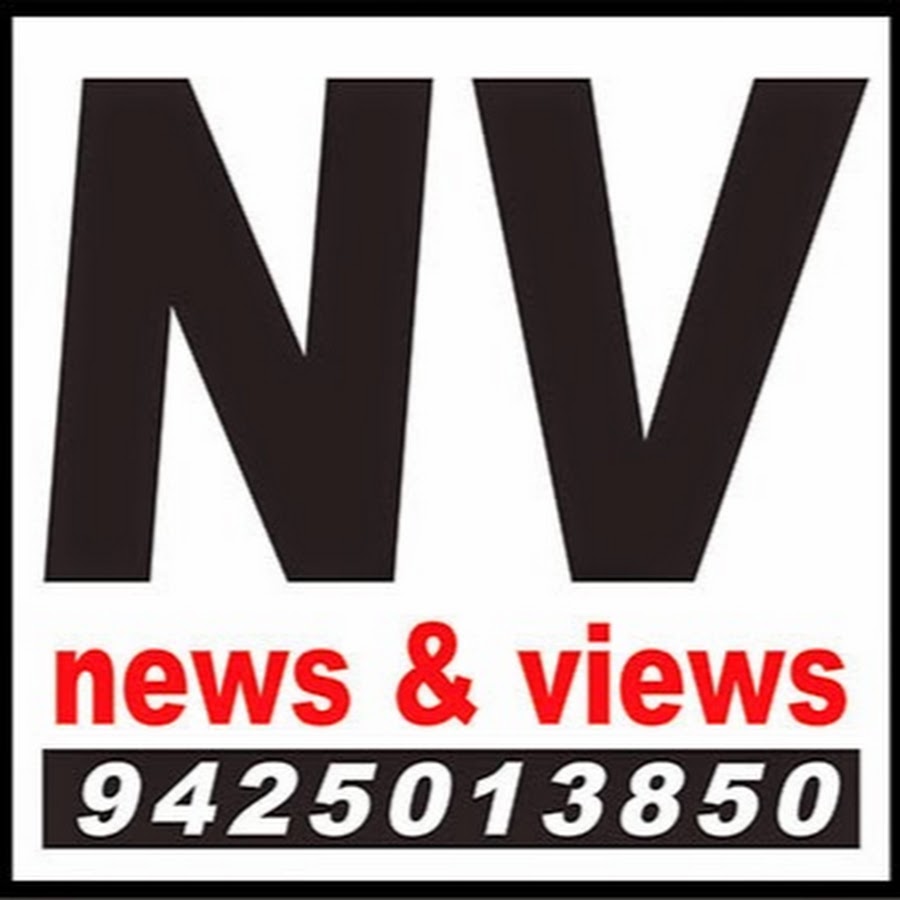 News & Views यूट्यूब चैनल अवतार