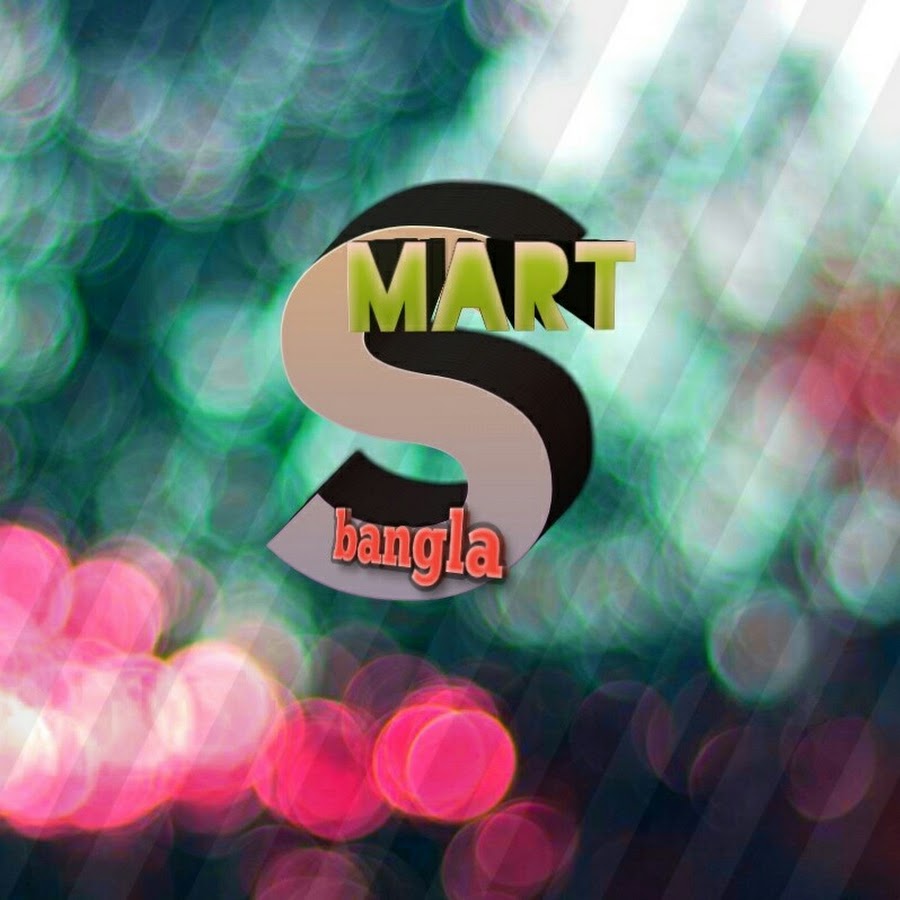 Smart bangala channel رمز قناة اليوتيوب