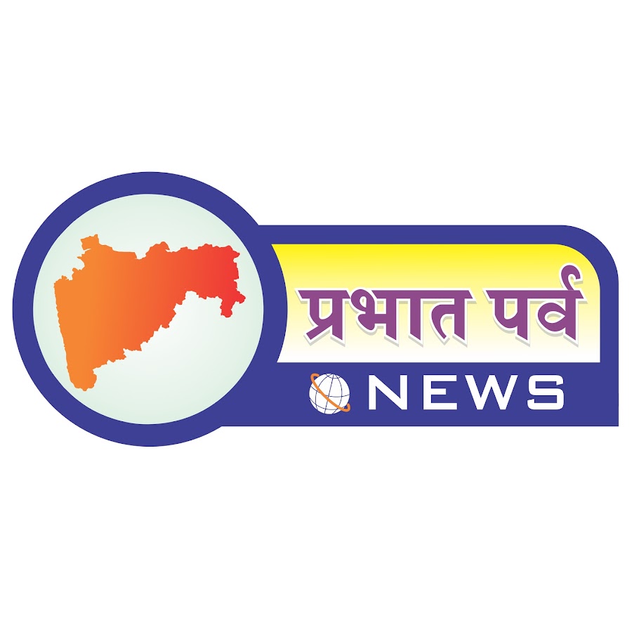 Prabhat Parv News YouTube channel avatar