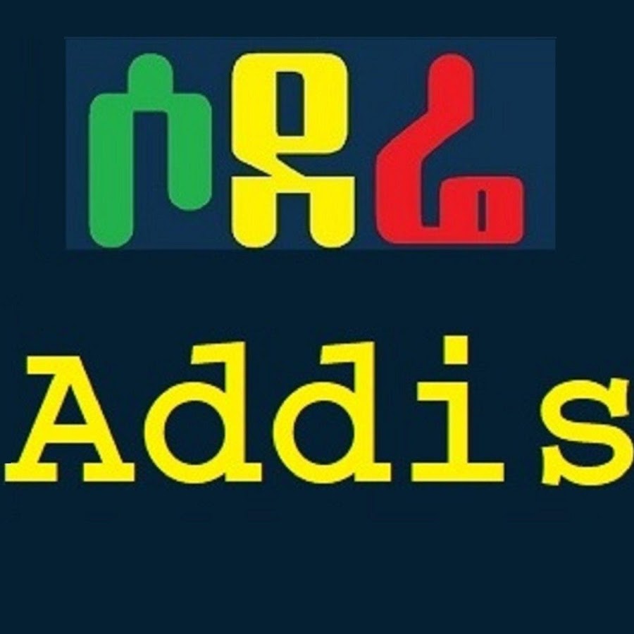 Addis Paparazzi