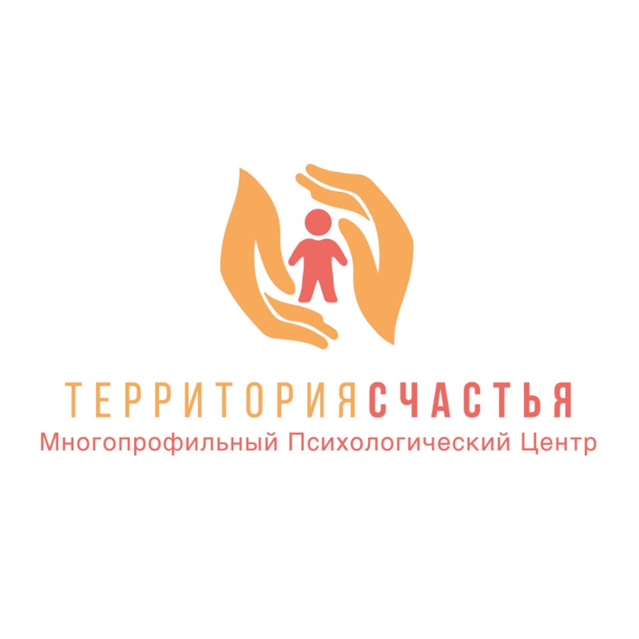 федеральный психологический центр. центр психологической помощи и реабилитации. центр психологии. центр психологической поддержки. гбоу краевой психологический центр.