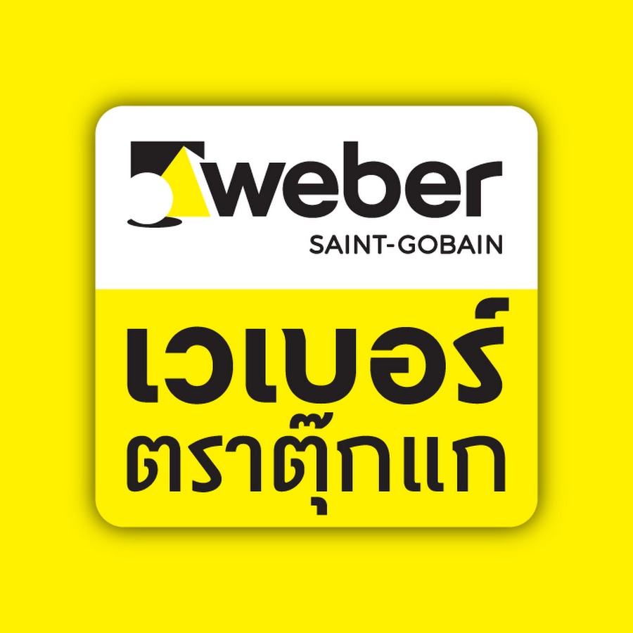 à¹€à¸§à¹€à¸šà¸­à¸£à¹Œ à¸•à¸£à¸²à¸•à¸¸à¹Šà¸à¹à¸ Weber Thailand यूट्यूब चैनल अवतार