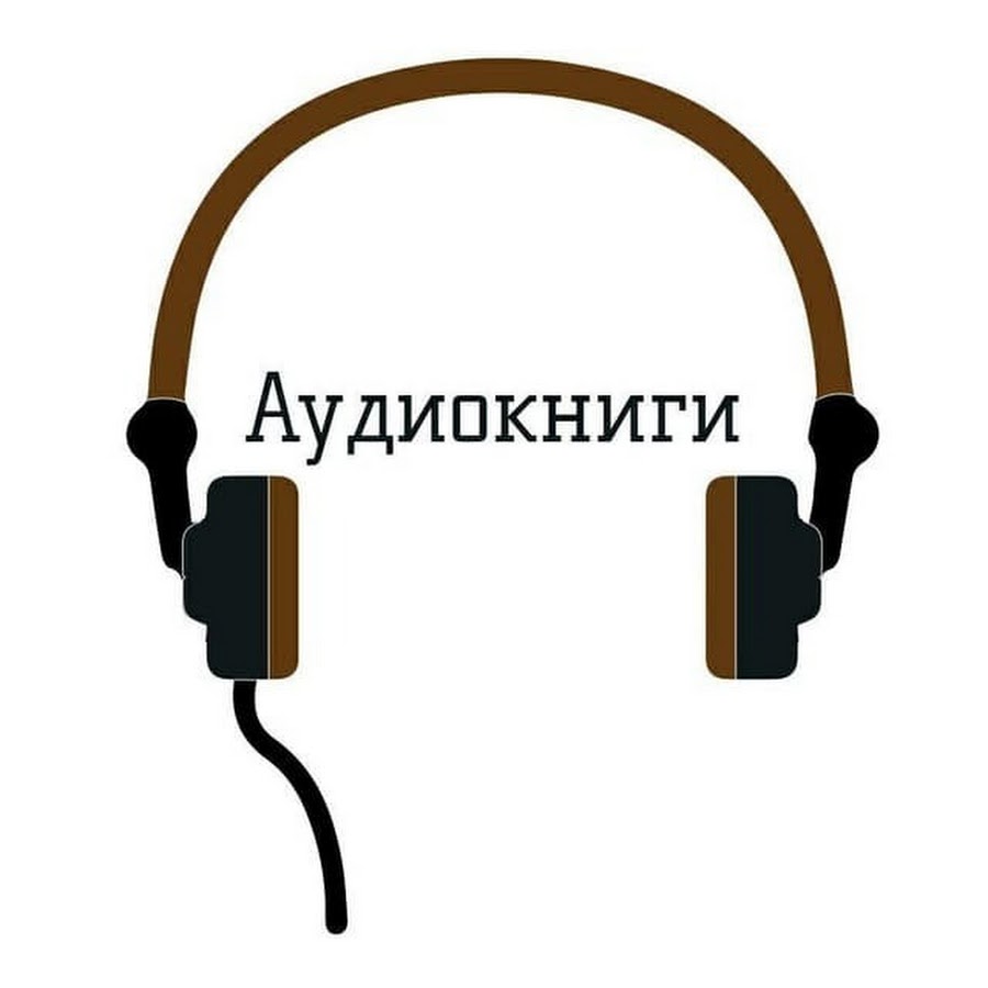 Слушать аудиокнигу про жизнь. Прослушивание аудиокниг. Значок аудиокниги. Прослушивание аудиокниг иллюстрация. Аудиокниги картинки.