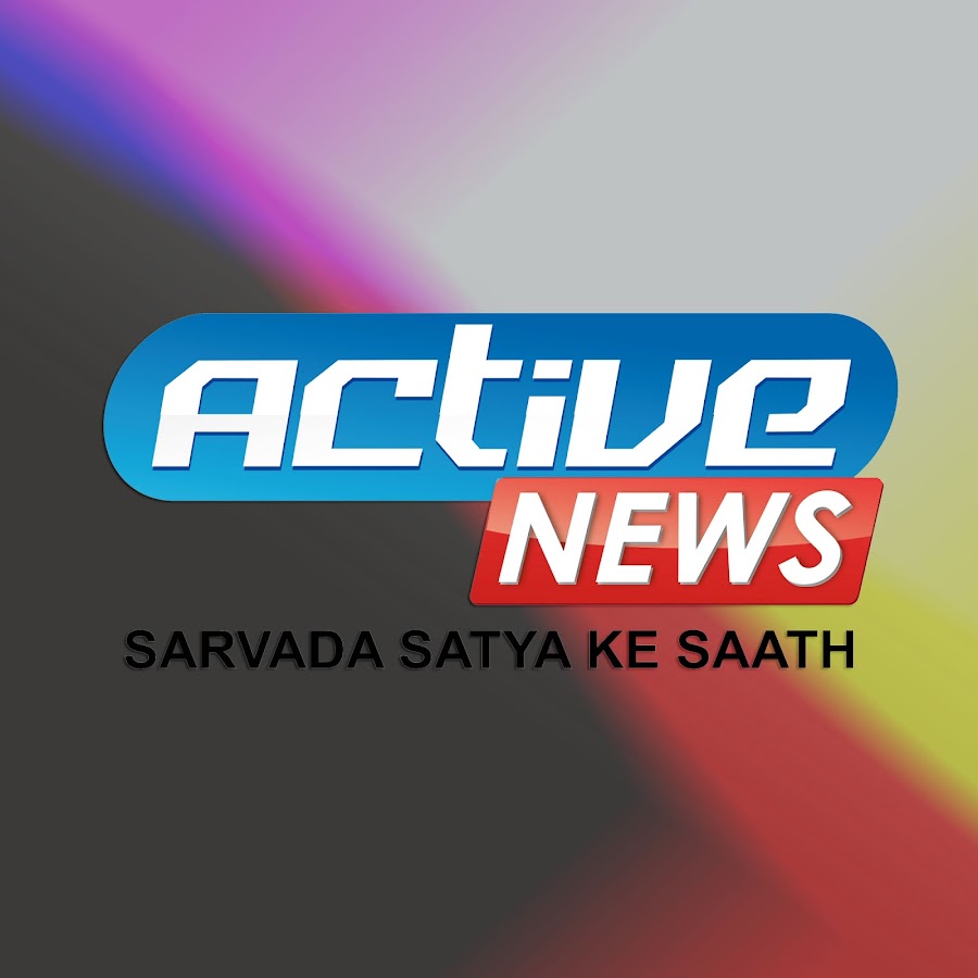 Active NEWS ইউটিউব চ্যানেল অ্যাভাটার
