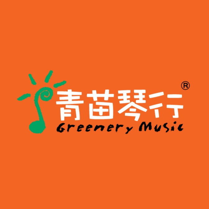 é’è‹—ç´è¡Œ Greenery Music Official Channel YouTube-Kanal-Avatar
