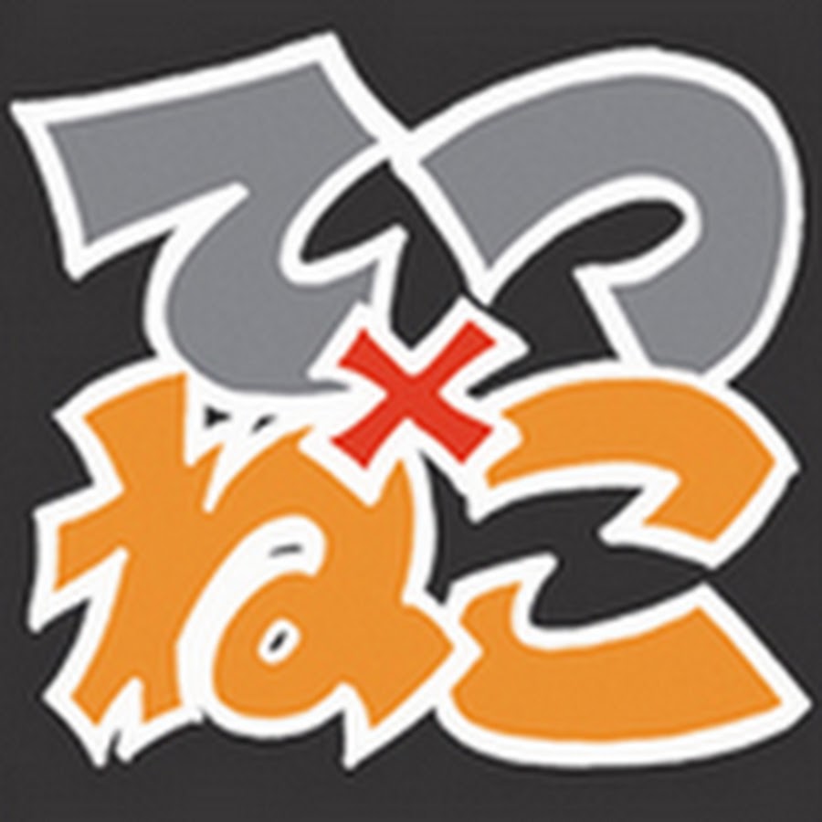 せらみかるのプロフィール わくバンのキロク