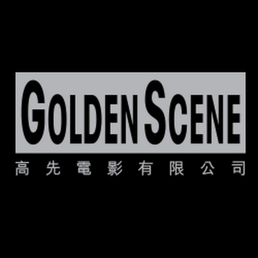 GoldenSceneHK YouTube channel avatar