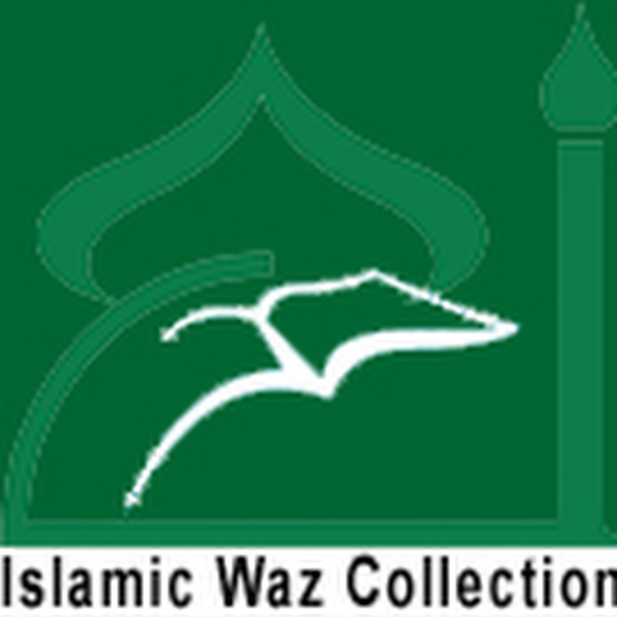 Islamic Waz Collection YouTube channel avatar