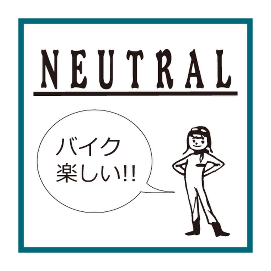 NEUTRALsince1995 YouTube channel avatar