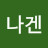 아들부자