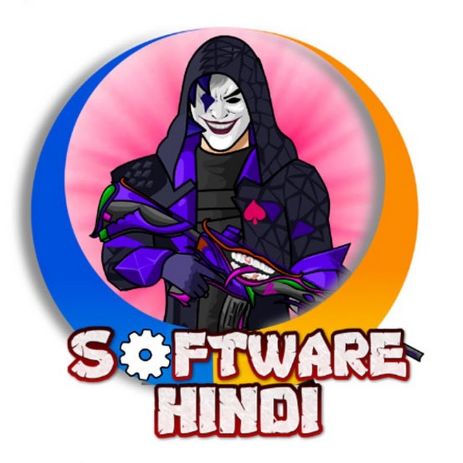 software hindi ইউটিউব চ্যানেল অ্যাভাটার