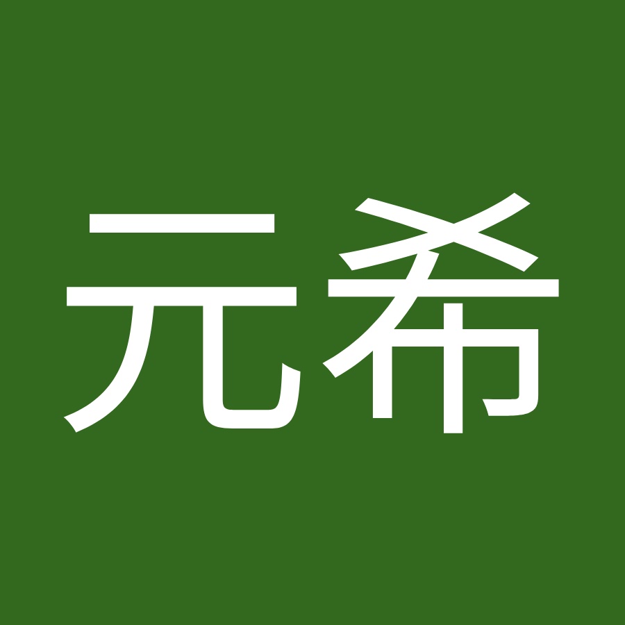 酒井元希 Youtube