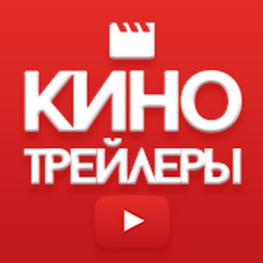 OfficialTrailers.ru YouTube-Kanal-Avatar