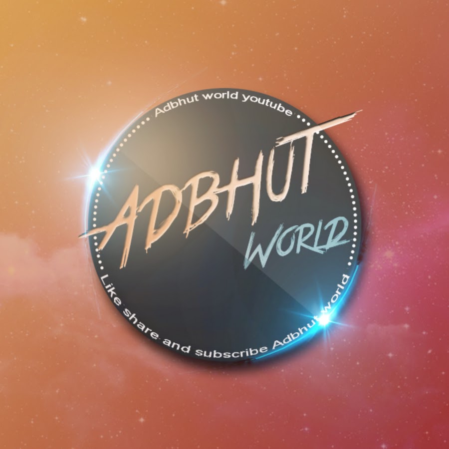 Adbhut world ইউটিউব চ্যানেল অ্যাভাটার
