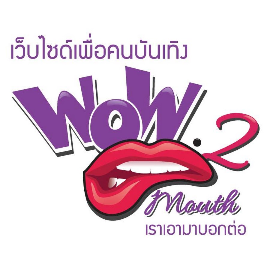 wow2mouth official YouTube channel avatar