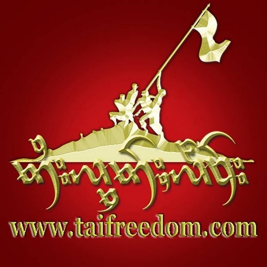 Tai Freedom YouTube channel avatar