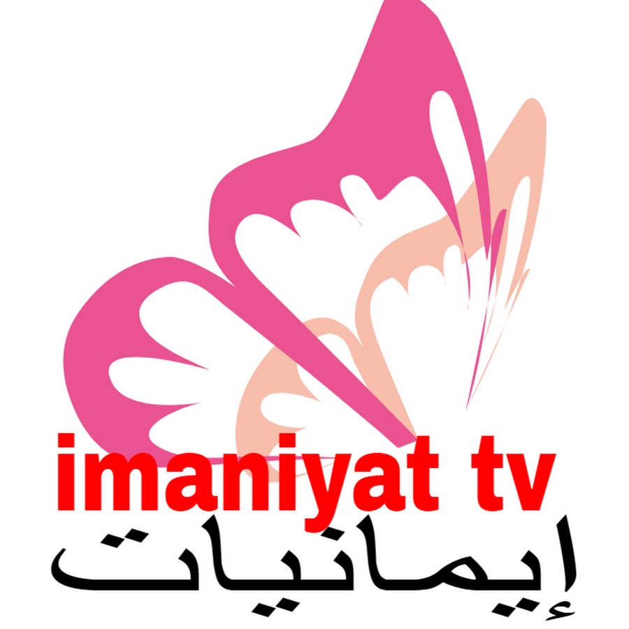 imaniyat tv Awatar kanału YouTube