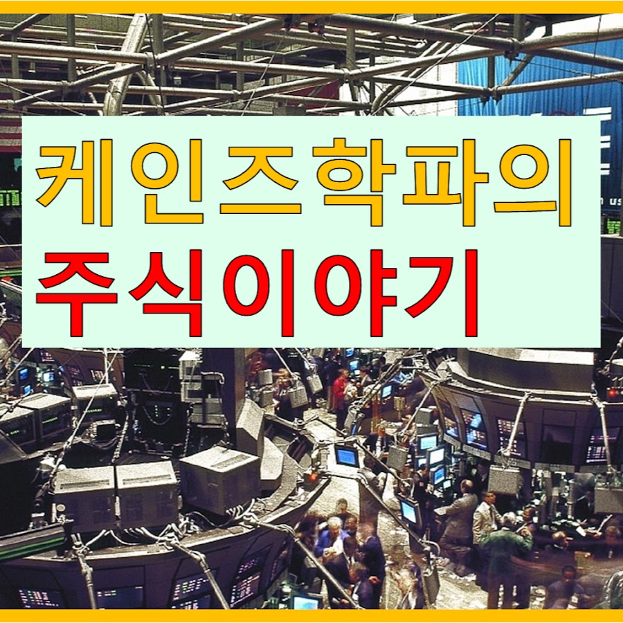 í”¼ì…”ì¼€ì¸ì¦ˆí•™íŒŒ رمز قناة اليوتيوب