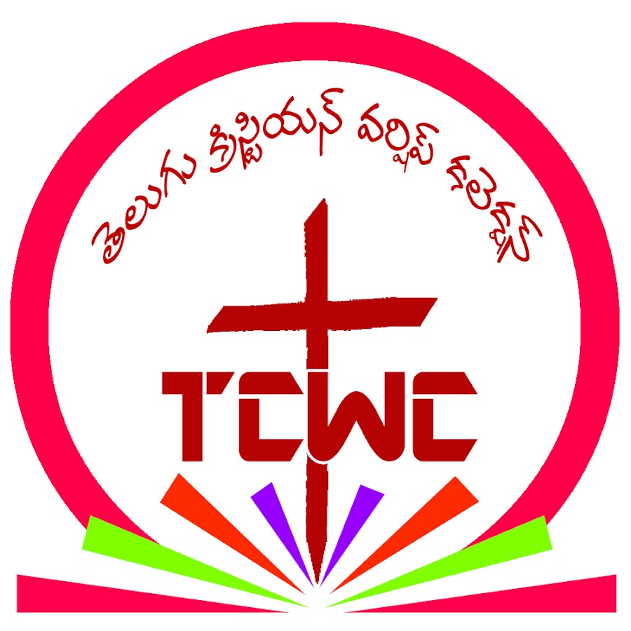 Telugu Christian Worship Collection Awatar kanału YouTube